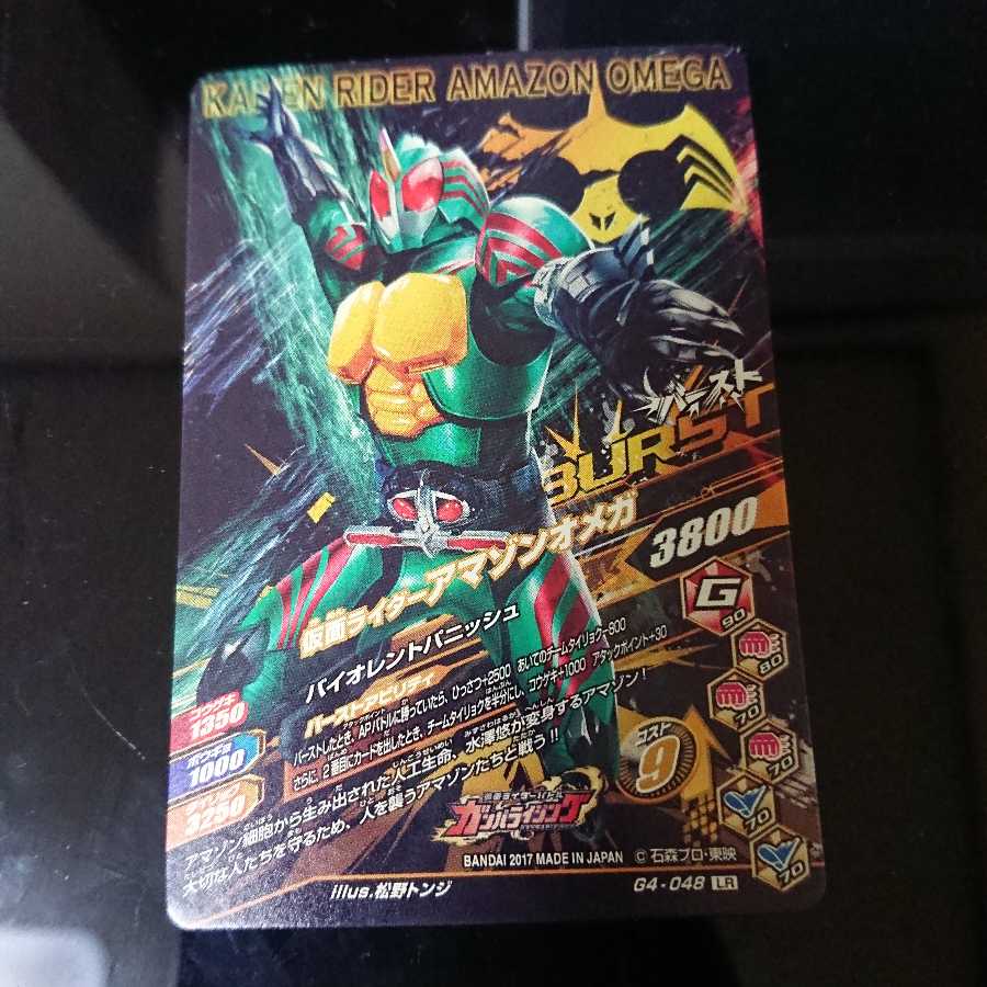 買ってください(´；ω；｀)