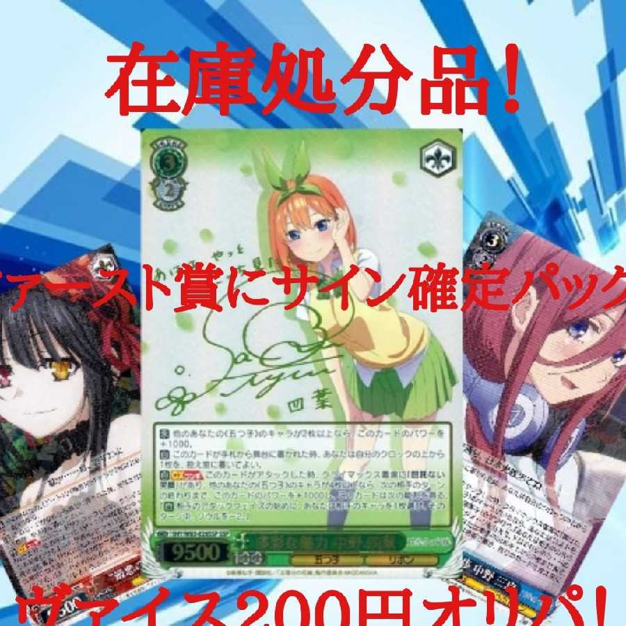 よしやん様専用