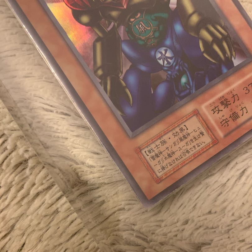 No.524 遊戯王 美品 初期 ゲートガーディアン ウルトラレア No.524 遊戯王 美品 初期 ゲートガーディアン ウルトラレア No