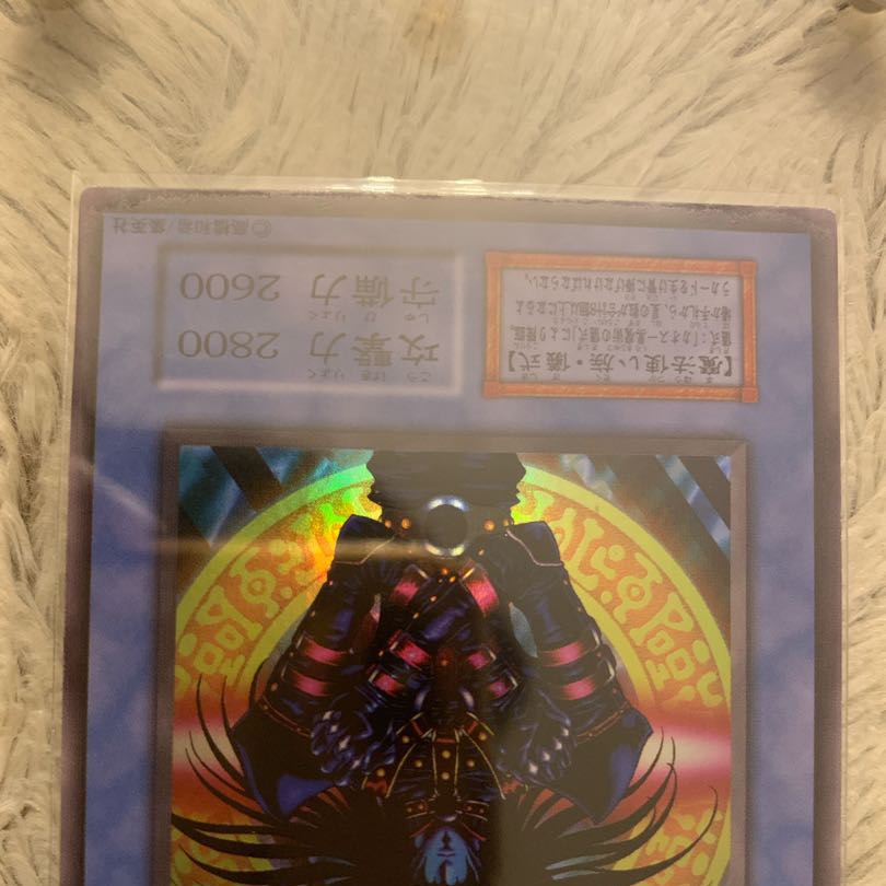 No.525 Yu-Gi-Oh! Beautiful Early Magician of Black Chaos Ultra Rare