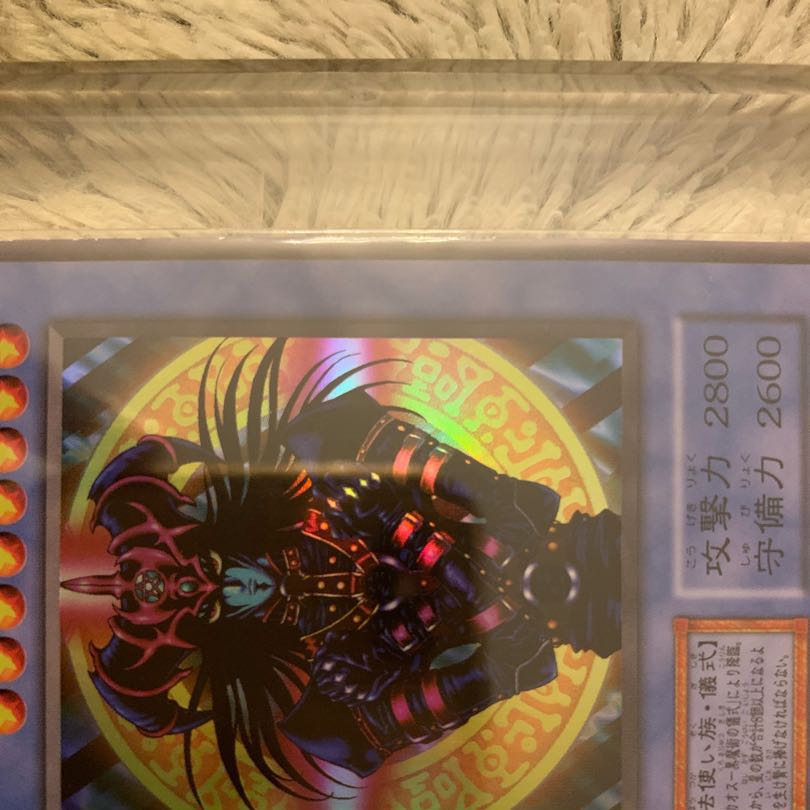 No.525 Yu-Gi-Oh! Beautiful Early Magician of Black Chaos Ultra Rare
