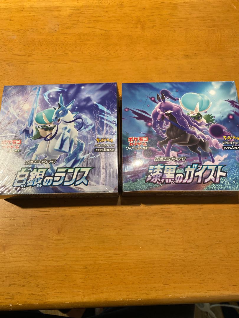 漆黒のガイスト、白銀のランスシュリンク付き