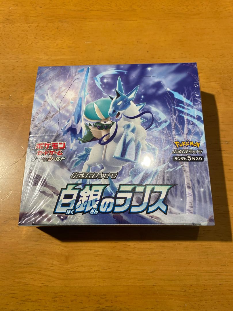 漆黒のガイスト、白銀のランスシュリンク付き