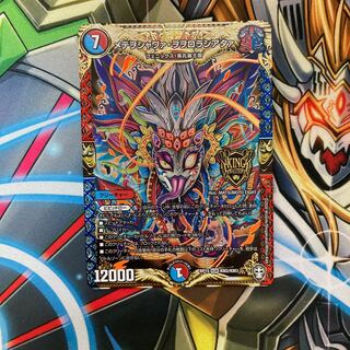 メテヲシャワァ・ヲヲロラシアタァ