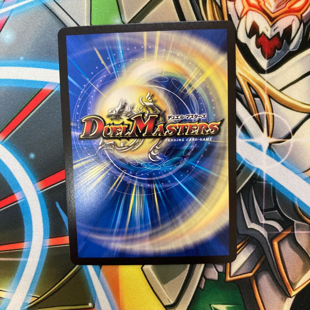 メテヲシャワァ・ヲヲロラシアタァ