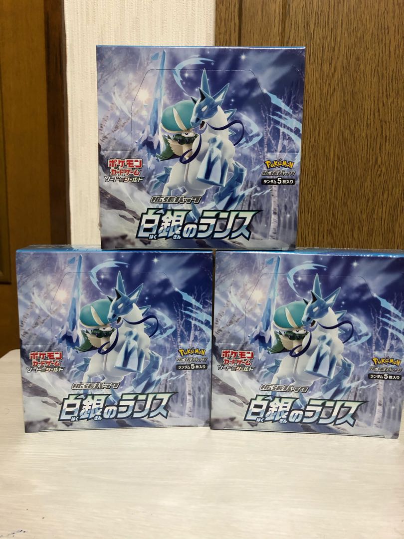 ポケモンカード 白銀のランス 3ボックス 新品未開封