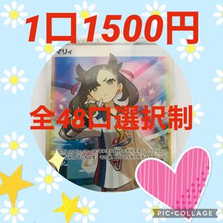 (25口)ダイヤ様専用