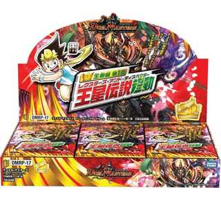 ★6月再販分★王星伝説超動 未開封7BOX