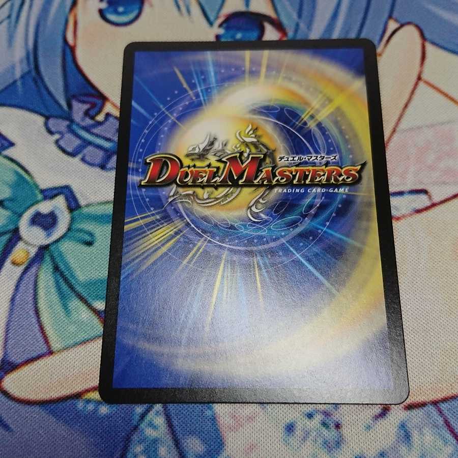 「正義星帝」 <鬼羅.Star>