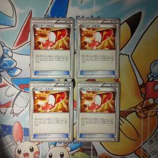 トレーナーズポスト