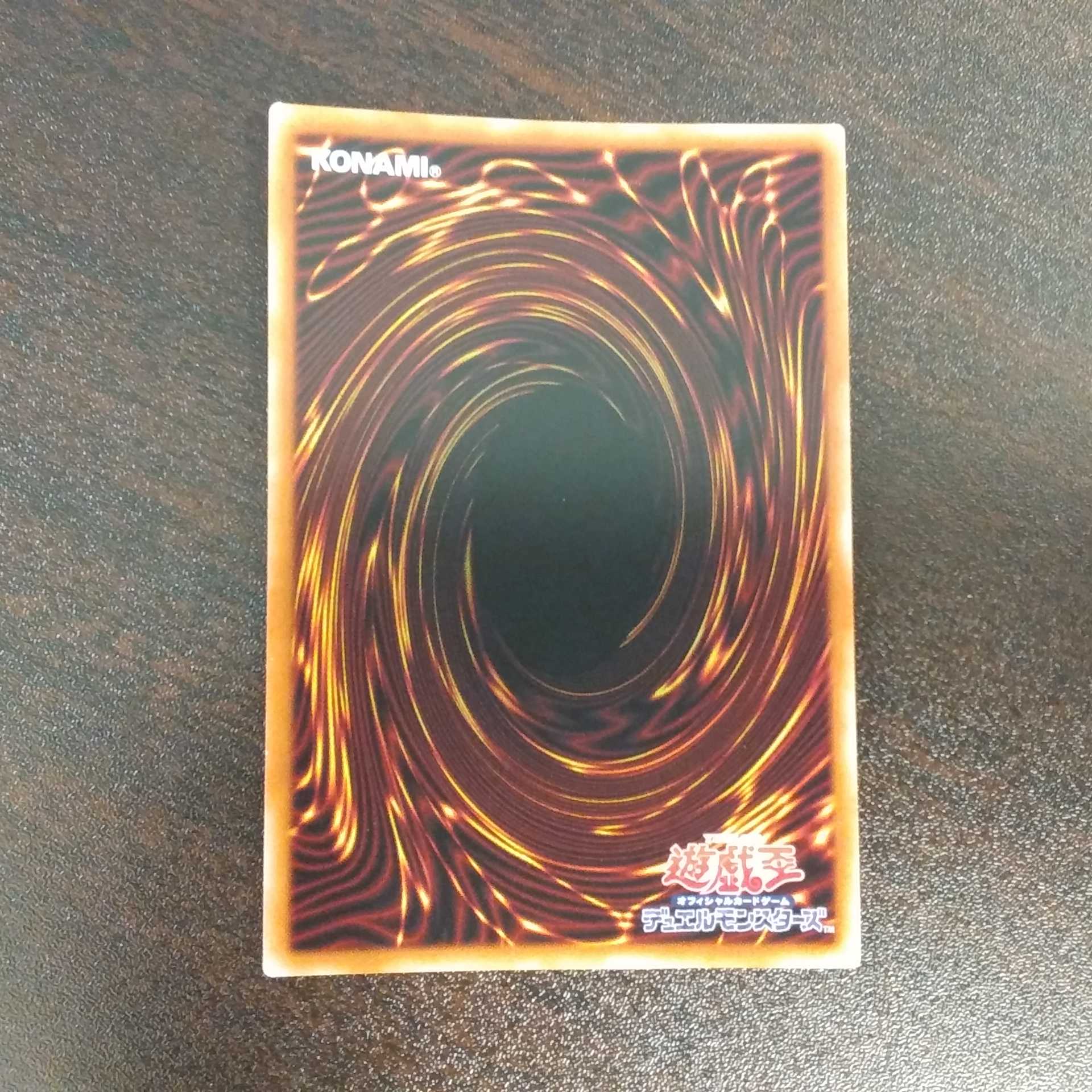 (美品)双天将 金剛 プリズマティックシークレットレア