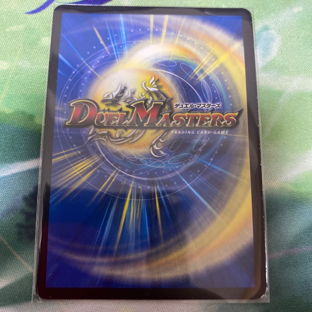 解体屋様専用品