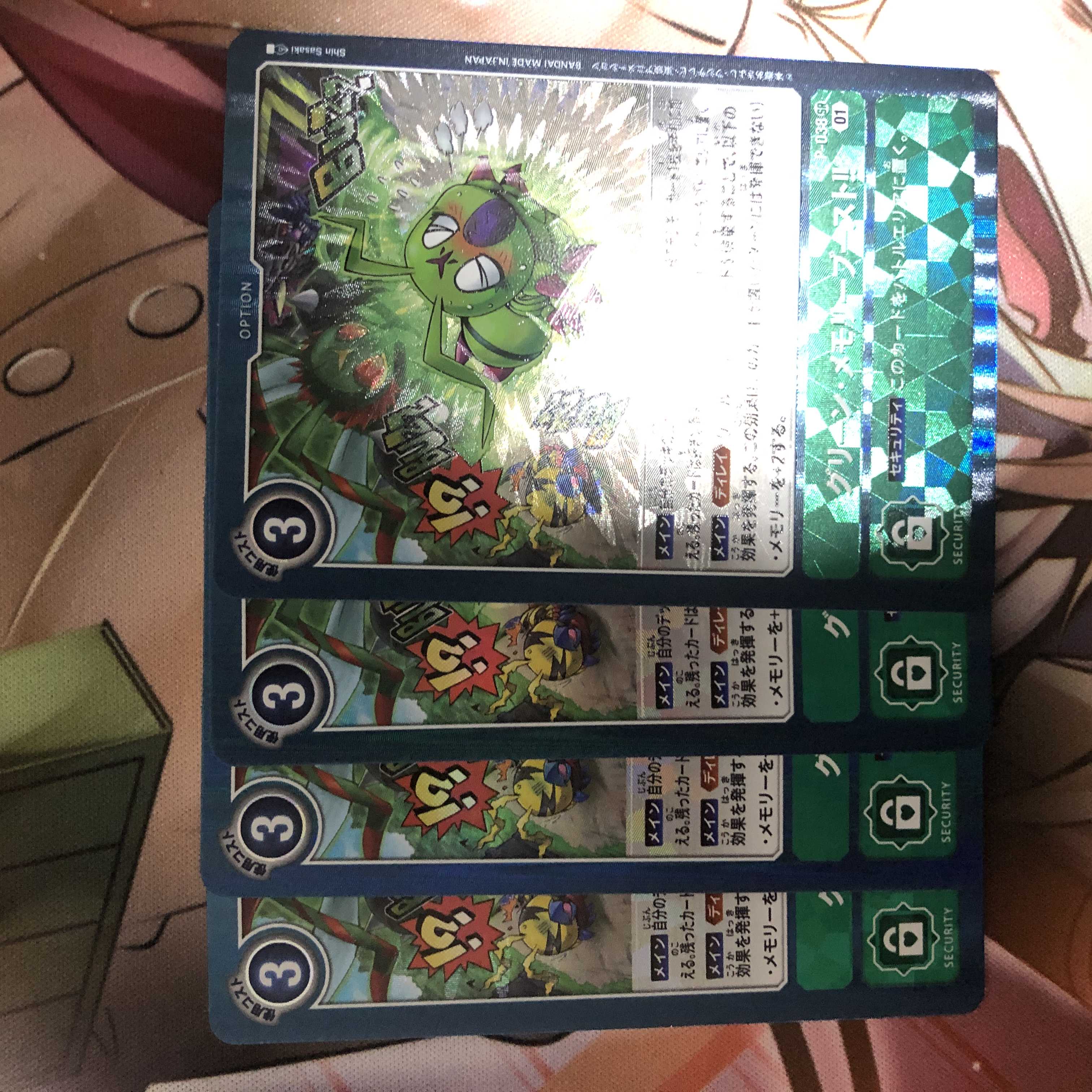 4 green memory boosts