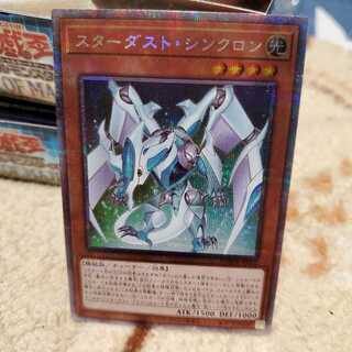 スターダストシンクロン(プリシク)