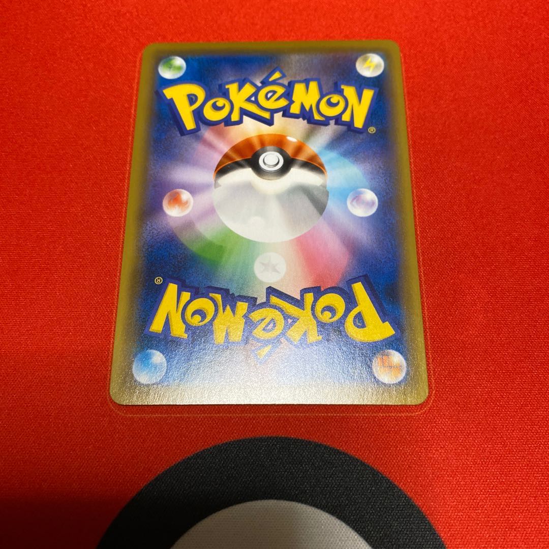 レシラム＆リザードンGX RR 1枚