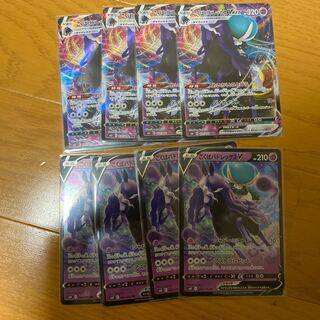 こくばバドレックスVMAX