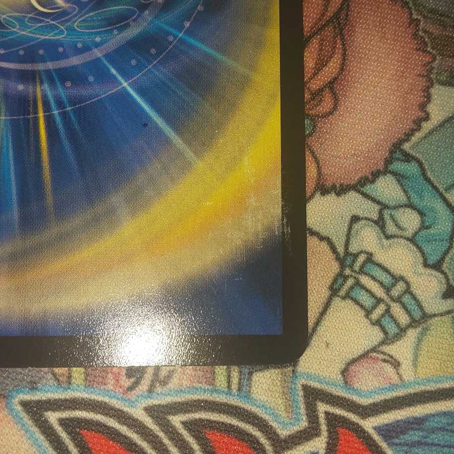 龍世界 ドラゴ大王