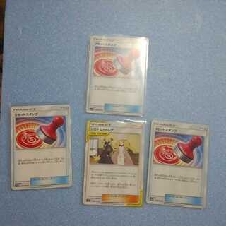 かむかむ様専用