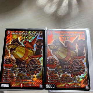 BAKUOON・ミッツァイル 1枚