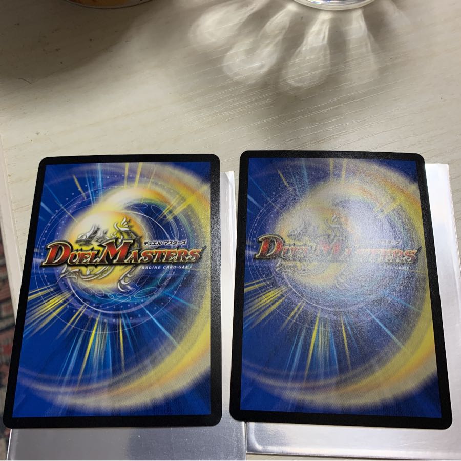 BAKUOON・ミッツァイル 1枚