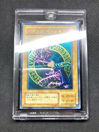 【完美品級、マグネットローダー付】ブラックマジシャン　レリーフ