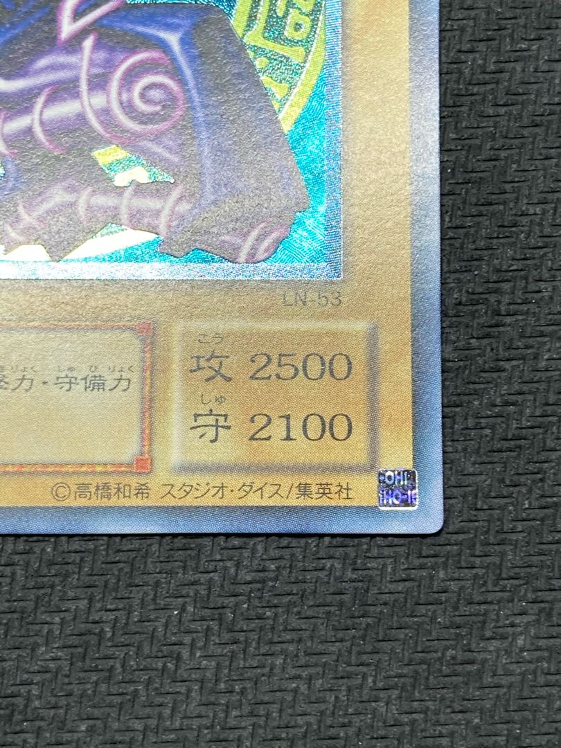 【完美品級、マグネットローダー付】ブラックマジシャン　レリーフ