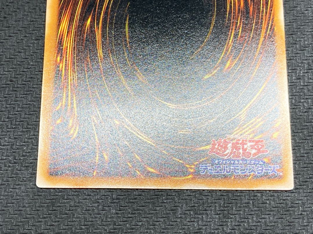 【完美品級、マグネットローダー付】ブラックマジシャン　レリーフ