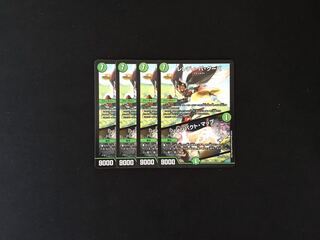 レレディ・バ・グーバ｜ツインパクト・マップ 4枚