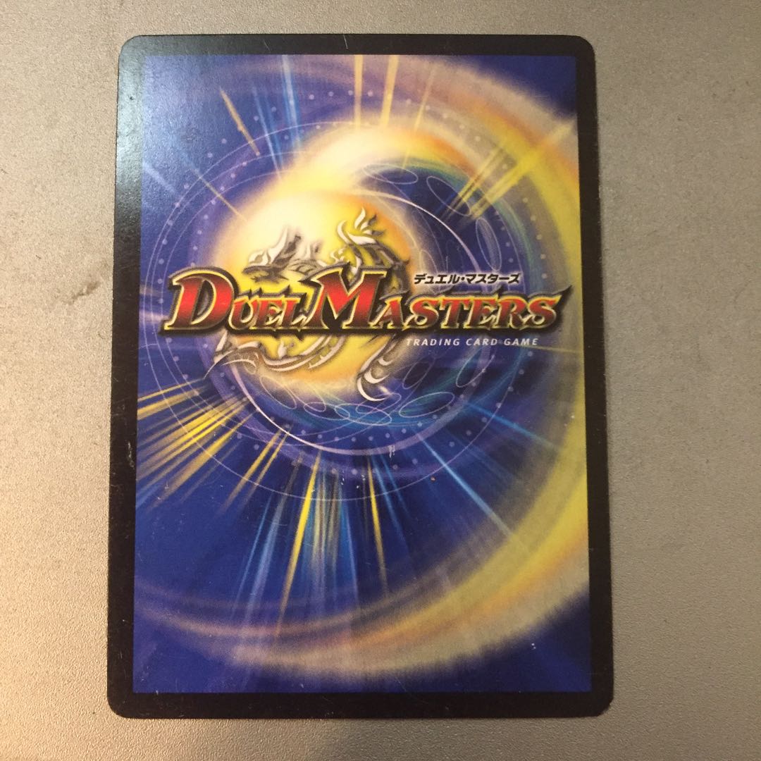 魔法特区 クジルマギカ