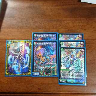 エナジー・Re:ライト(20thAレア) ,ケントナーク,オロチリュウセイセット