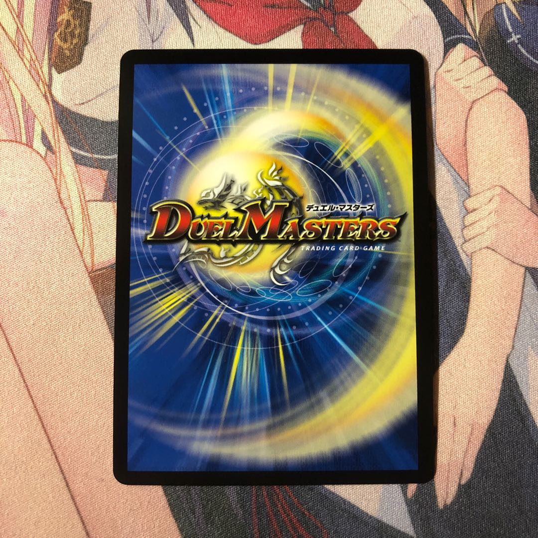 テック団の波壊Go!(20thSPレア仕様)