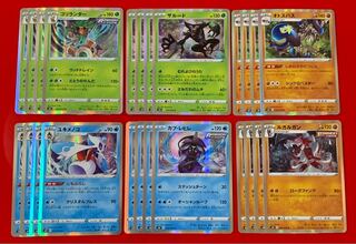 Lance of Silver White Lance, Jet-Black Geist R 24 sheets