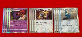 Geist of Jet Black Lance of White Silver R Rare 12 pieces