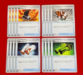 Grass Removal Masayoshi Fire Resistant Bulettek Glove 16pcs