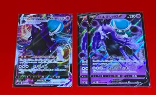 こくばバドレックスVMAX  RRR  RR  3枚