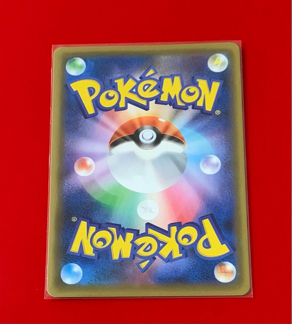 こくばバドレックスV SR