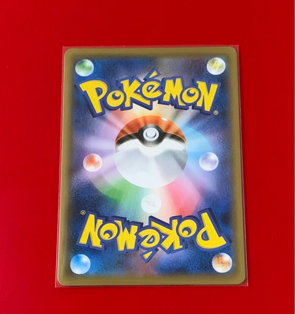 はくばバドレックスV  SR  スペシャルアート