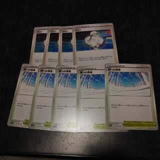 頂への雪道　メロン　Uセット