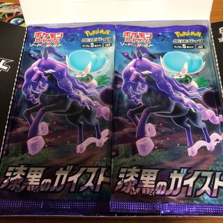 漆黒のガイスト　27パック　