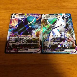 こくばバドレックスV はくばバドレックスVMAX