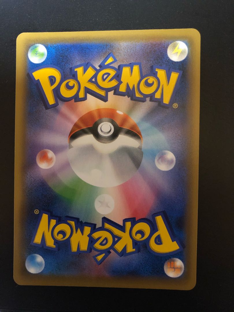 セレビィV サダイジャV プロモ　シャクヤHR キクコSR