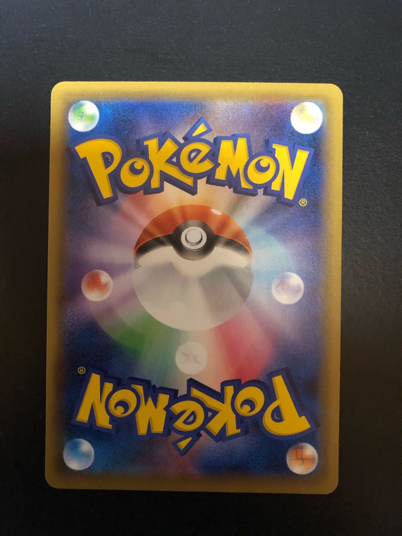 セレビィV サダイジャV プロモ　シャクヤHR キクコSR