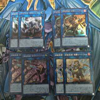 鉄獣戦線リンク 各2枚セット