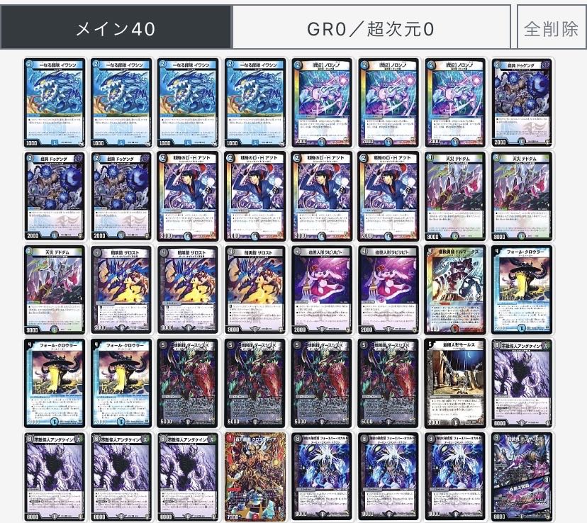 オカルトアンダケイン