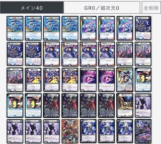 オカルトアンダケイン