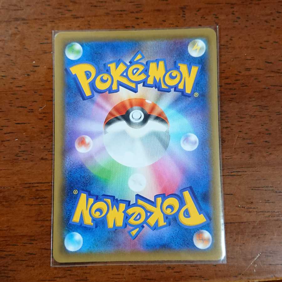 こくばバドレックスV SR