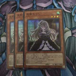 Ghost Belle & Haunted Mansion SR 3-Piece Set