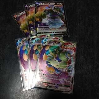 トルネロスVMAX V　セット