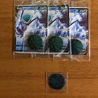 はくばバドレックスV 未開封　3パック