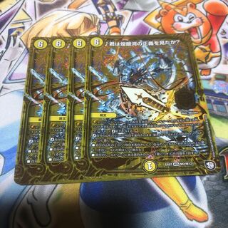 君は煌銀河の正義を見たか?